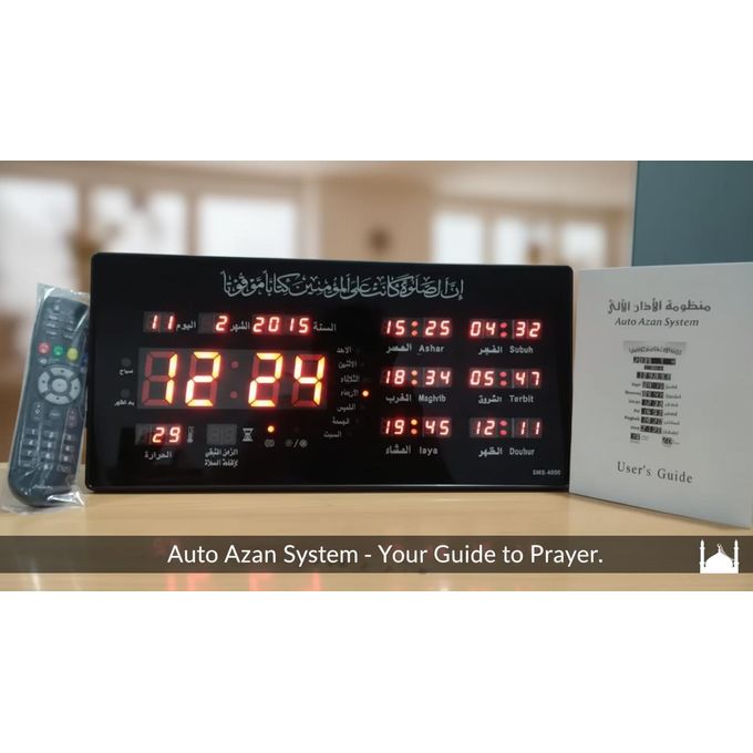 Horloge Numérique Islamique TNT 2019 - Affichage LED XXL, Heures de Prière (Salat) Automatiques, Rappel Azan, Calendrier Hégirien/Grégorien